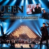 A Queen, Adam Lambert és Elton John egy színpadon