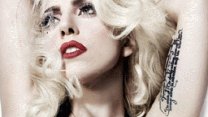 Lady Gaga szolid stílusa