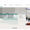 deepmaterialjp