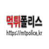 mtpolicekr23