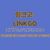 LINKGO LKG1.COM