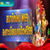 casinothailand