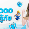 winboxonlinethai