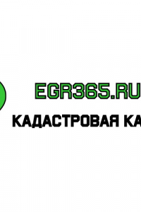 egr365