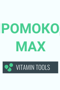 promokodvitamintools