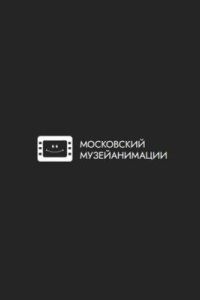 aniimauseum