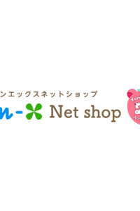 sanxnetshop