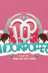 Idolkpoper