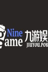 jiuyoupoker