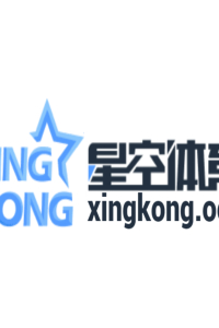 xingkongooo