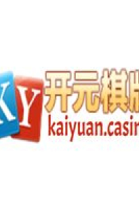 kaiyuancasino