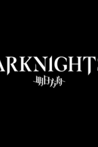 arknightsshop