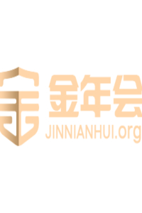 jinnianhuiorg