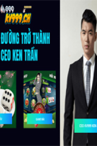 ceokentran