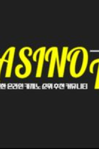 thenotepassercom1