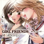 girlfriends-cover[1].jpg