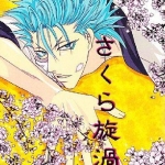 Grimmjow3.jpg