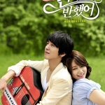 jung_yong_hwa_park_shin_hye_youve_fallen_for_me.jpg