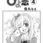 page_004.jpg