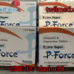 P-Force是什麼？.jpg